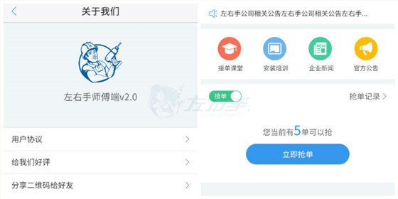 智能時代已經(jīng)到來，安裝師傅又該何去何存？ 2