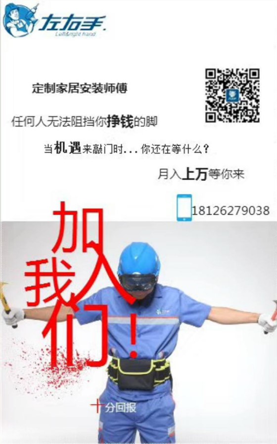智能家居產(chǎn)品安裝有什么新要求？1