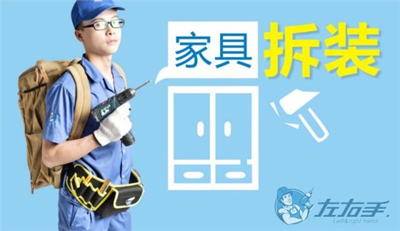 未來家具經(jīng)銷商三駕馬車：產(chǎn)品品質、設計與安裝服務