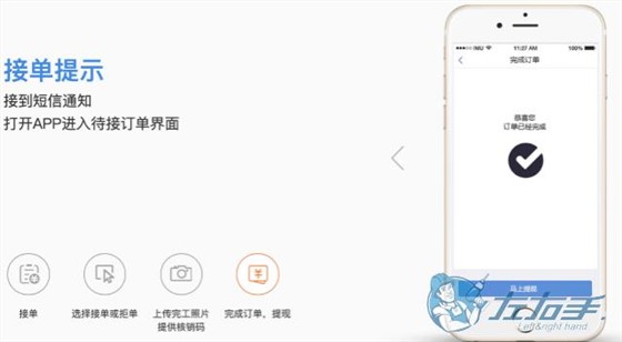 家具安裝工接單app軟件哪個好，家具安裝工接單app推薦