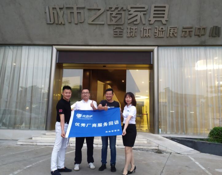 疫情后的家居企業(yè)，該如何自救？ | 企業(yè)走訪錄