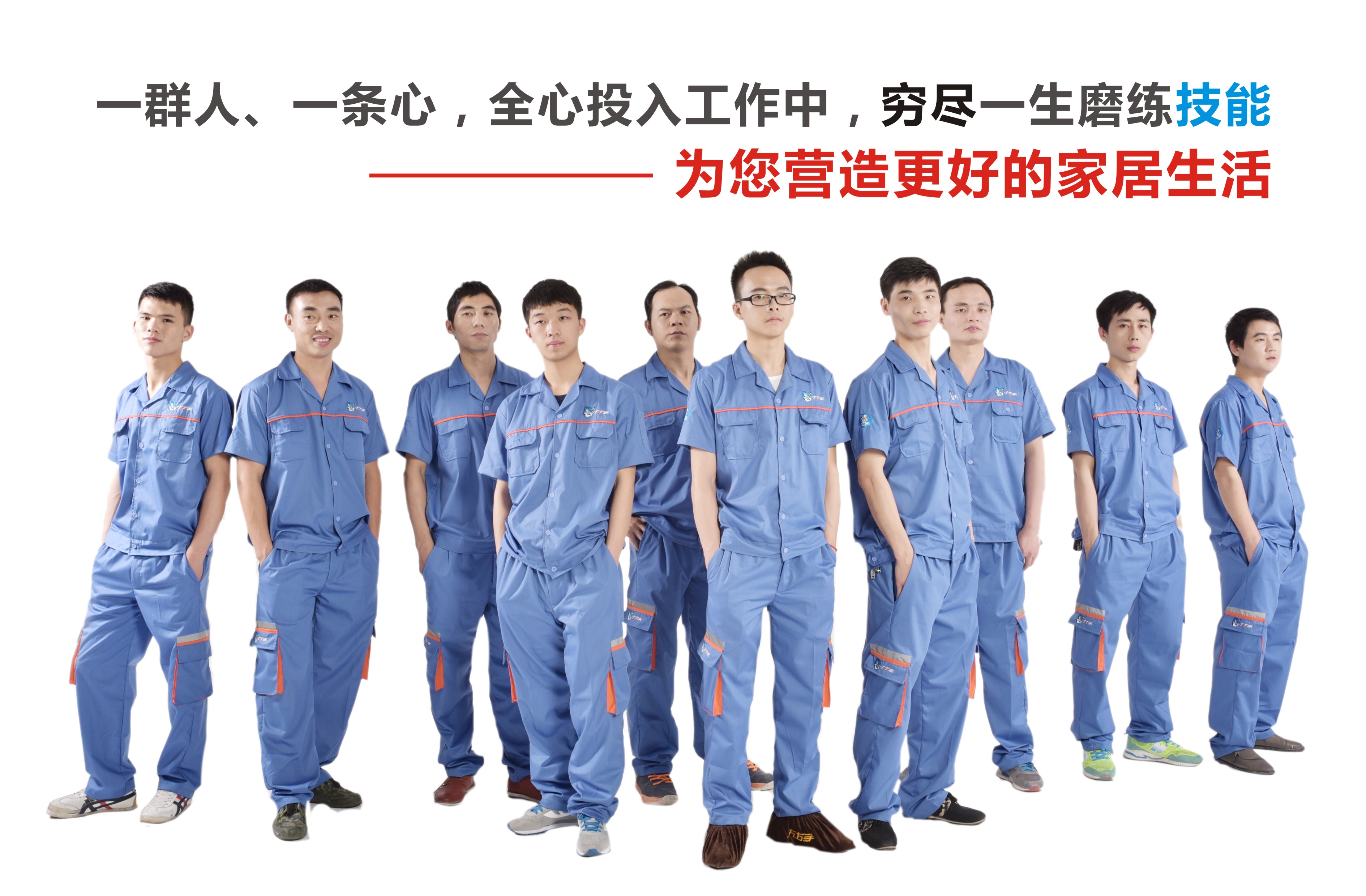 安裝工人人力成本上漲究竟為何？