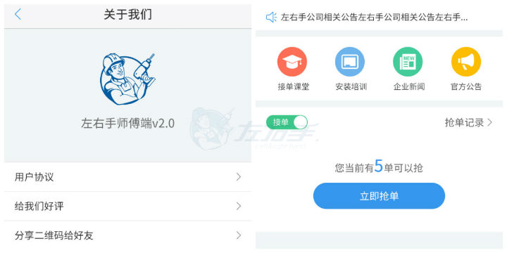 智能時代已經(jīng)到來，安裝師傅又該何去何存？ 2