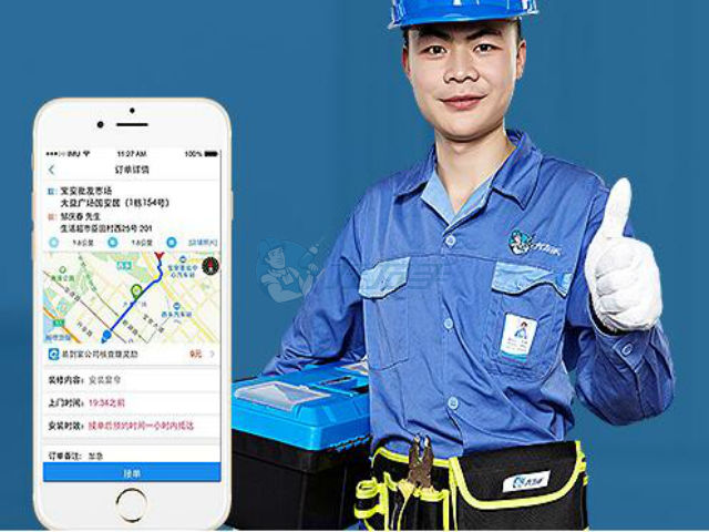 左右手師傅端下單、接單軟件
