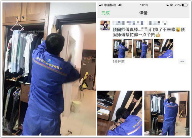 左右手安裝衣柜師傅李師傅—用心服務(wù)，為3·15加點(diǎn)
