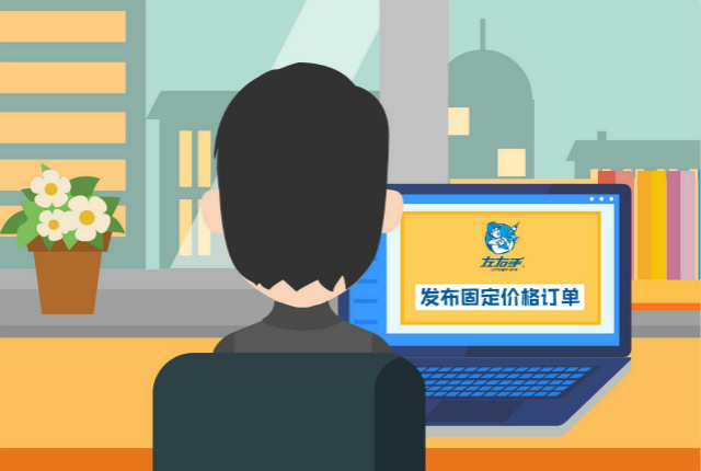 如何在左右手快速下單？