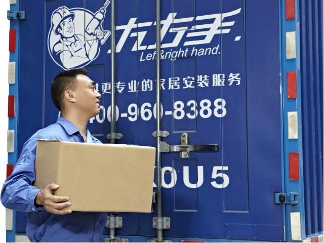 如何解決定制家具行業(yè)最后一公里的配送安裝服務(wù)難題？