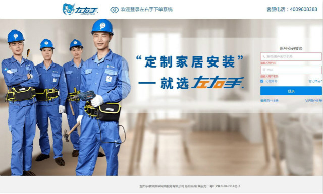 安裝家具如何快速找到專業(yè)家具安裝師傅？