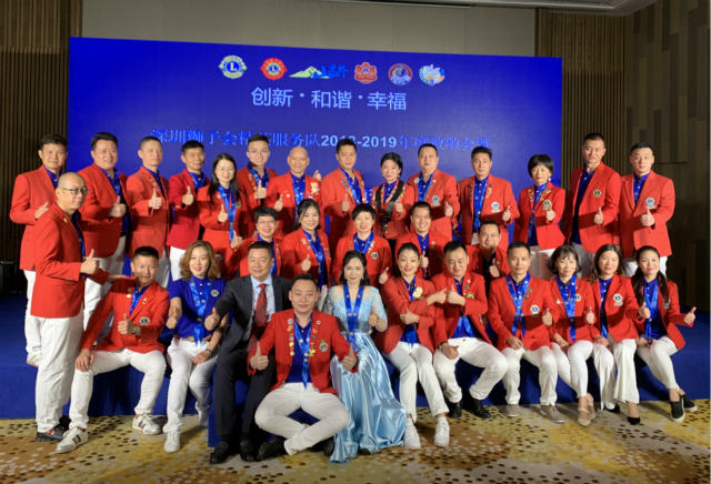 不忘初心，與愛同行-左右手恭祝深圳獅子會精英服務(wù)隊2018-2019年度致敬會暨2019-2020年度就職典禮圓滿結(jié)束