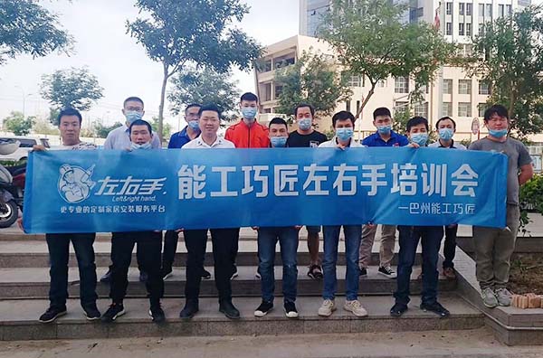 左右手新疆城市服務(wù)商丨團(tuán)隊(duì)升級(jí)，打造行業(yè)標(biāo)桿