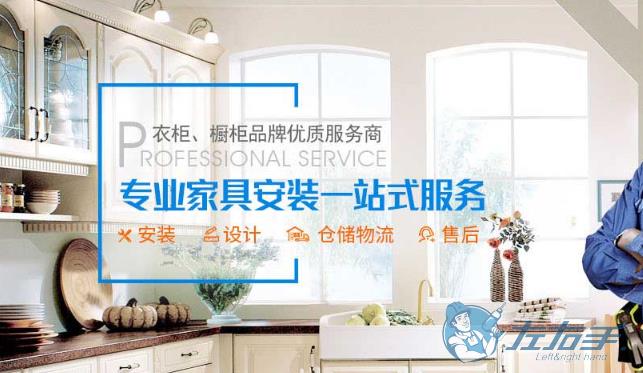 左右手官網(wǎng)介紹，左右手官網(wǎng)詳細(xì)信息