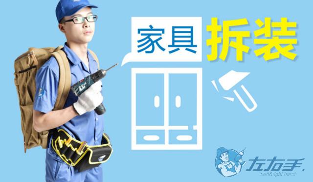 未來家具經(jīng)銷商三駕馬車：產(chǎn)品品質(zhì)、設計與安裝服務
