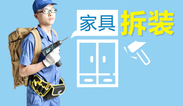 行業(yè)資訊 | 未來家具經(jīng)銷商三駕馬車：產(chǎn)品品質(zhì)、設(shè)計(jì)與安裝服務(wù)