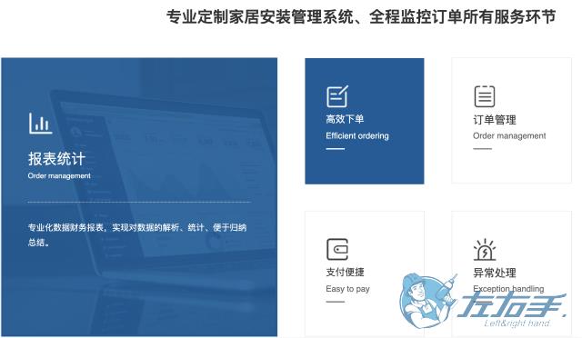 安裝平臺哪個(gè)平臺單比較多，師傅安裝平臺哪個(gè)值得推薦