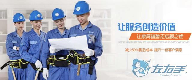 裝修公司平臺加盟有哪些條件，師傅加盟裝飾公司價(jià)格是多少