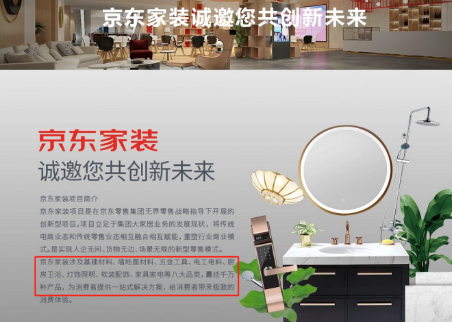 京東安裝工接單平臺，京東安裝工如何接單