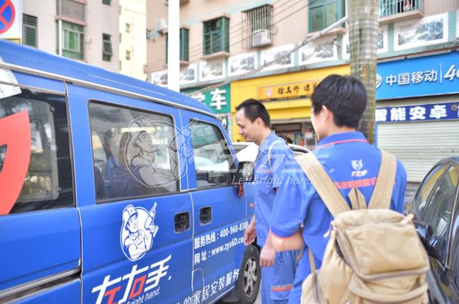 安裝家具平臺app哪個好？