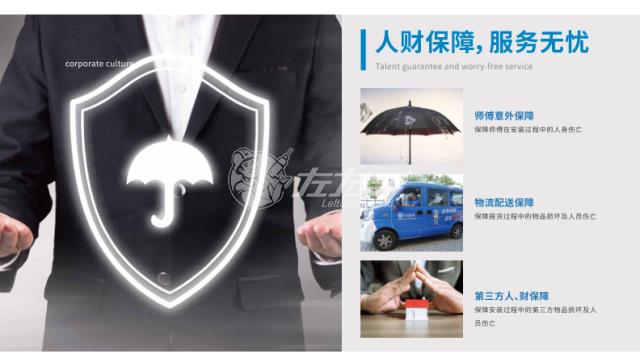 左右手師傅都會買保險(xiǎn)