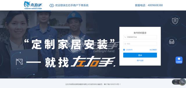 平臺(tái)下的訂單無(wú)人報(bào)價(jià)，是何原因？