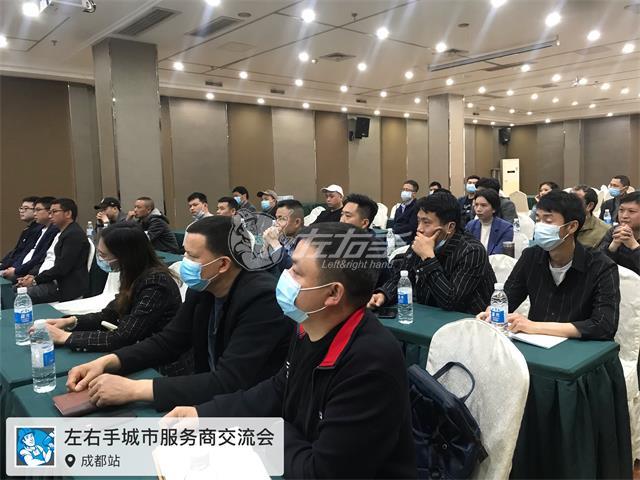 齊聚成都，共話未來！我們需要有實力、有遠見、有謀略、有互聯(lián)網(wǎng)思維的你！