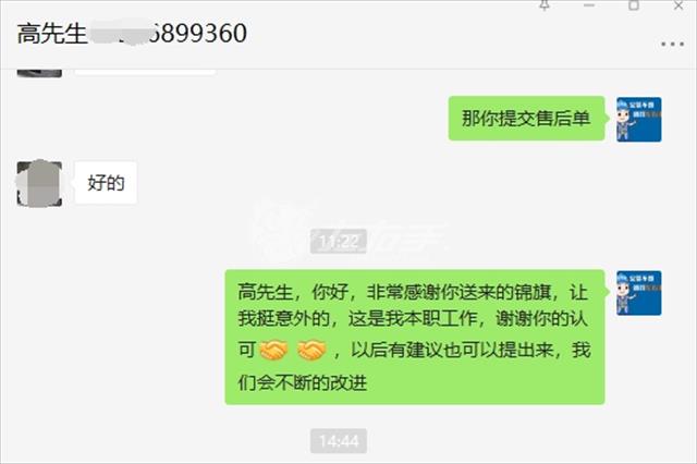 左右手商戶問(wèn)題訂單處理