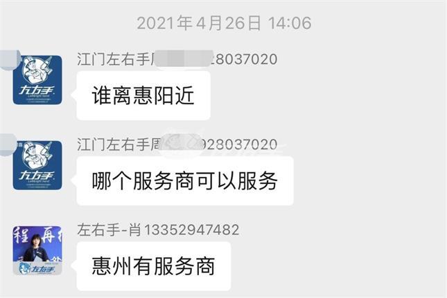 說好的全國資源共享，我們從來都是認(rèn)真的！