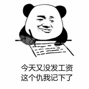 拖延工資是違法的嗎？