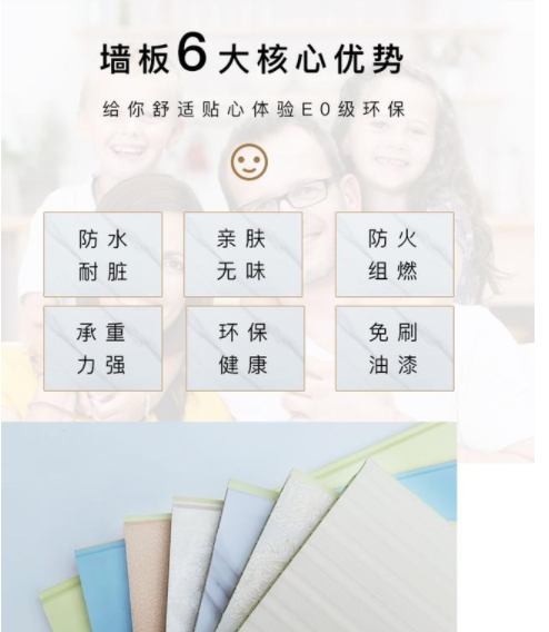 新房裝修設(shè)計(jì)流程：新家裝修和墻面翻新，墻面材料怎么選