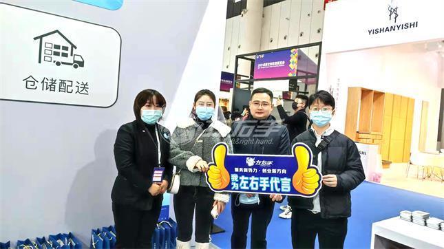 2021成都定制家居展圓滿落幕，左右手成新焦點(diǎn)
