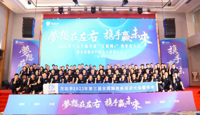 【年度盛會】上百家專業(yè)的安裝服務公司齊頭并進，他們準備好了