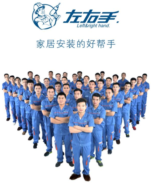 家具安裝平臺APP有哪些，家具安裝平臺哪個適合你？