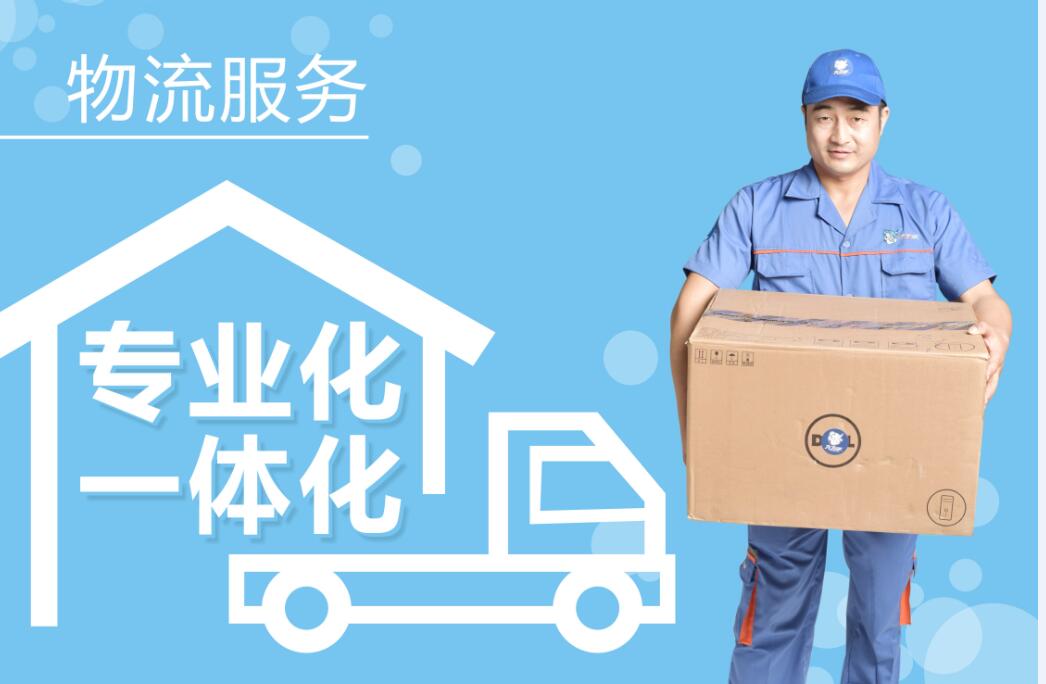 京東安裝工接單平臺app哪個好？這個平臺YYDS！